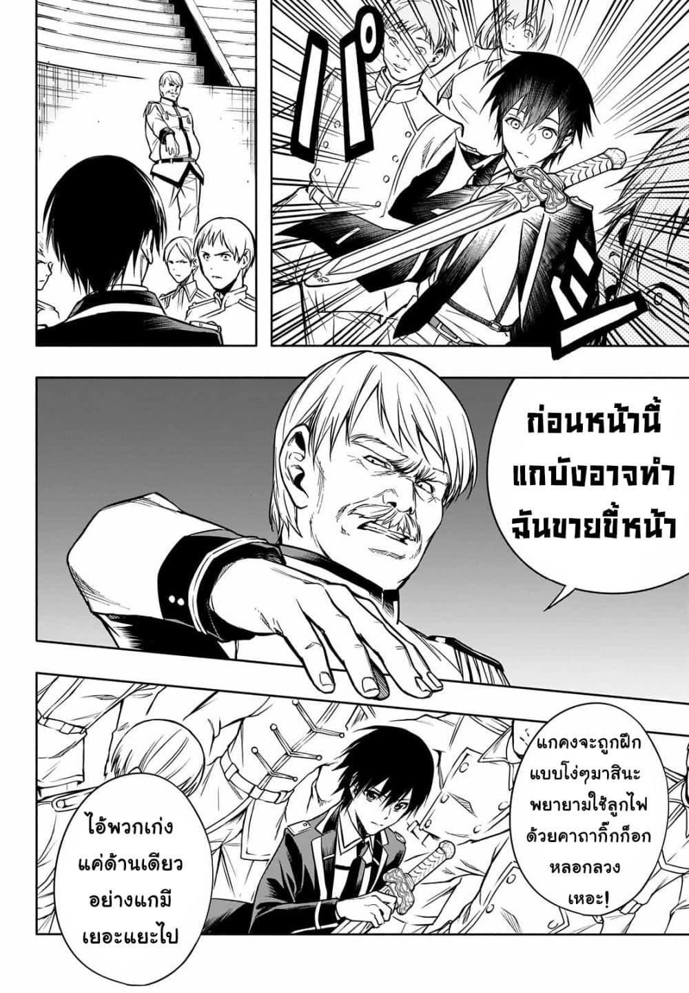 Manga-lc-com อ่านมังงะ อ่านการ์ตูน ออนไลน์ ฟรี The Irregular of the Royal Academy of Magic ตอนที่ 1 2 3 4 5 6 7 8 9 10 11 12 13 14 ฟรี ไม่มีโฆษณา Manga-lc - อ่าน มังงะ อ่าน การ์ตูน ออนไลน์ อ่านมังงะ ฟรี