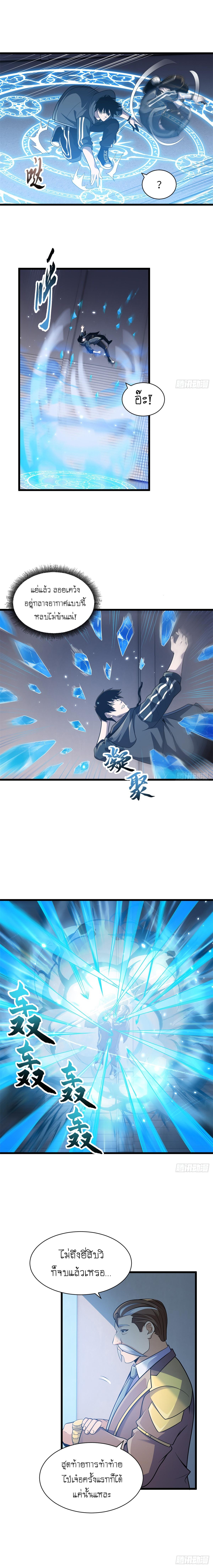 Manga-lc-com อ่านมังงะ อ่านการ์ตูน ออนไลน์ ฟรี Astral pet store ตอนที่ 1 2 3 4 5 6 7 8 9 10 11 12 13 14 ฟรี ไม่มีโฆษณา Manga-lc - อ่าน มังงะ อ่าน การ์ตูน ออนไลน์ อ่านมังงะ ฟรี