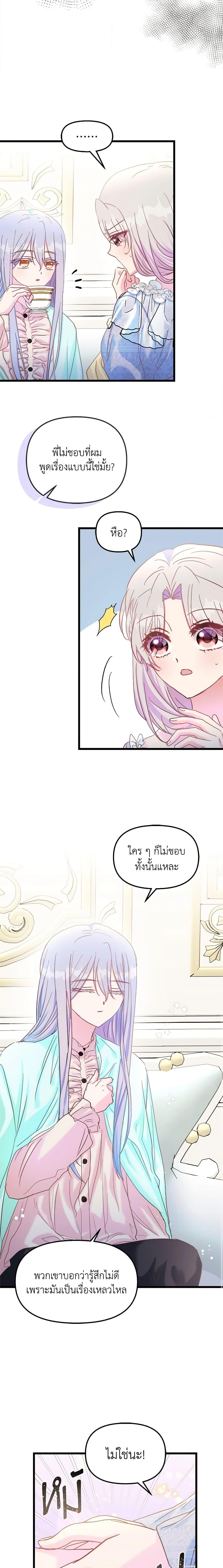 Manga-lc-com อ่านมังงะ อ่านการ์ตูน ออนไลน์ ฟรี I Didn’t Save You To Get Proposed To ตอนที่ 1 2 3 4 5 6 7 8 9 10 11 12 13 14 ฟรี ไม่มีโฆษณา Manga-lc - อ่าน มังงะ อ่าน การ์ตูน ออนไลน์ อ่านมังงะ ฟรี