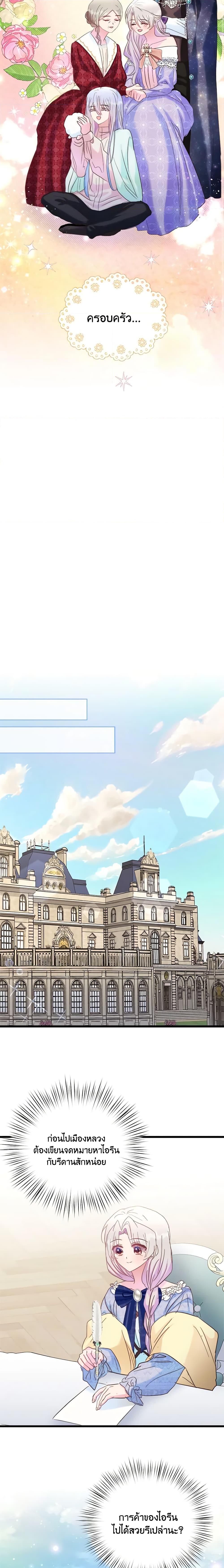 Manga-lc-com อ่านมังงะ อ่านการ์ตูน ออนไลน์ ฟรี I Didn’t Save You To Get Proposed To ตอนที่ 1 2 3 4 5 6 7 8 9 10 11 12 13 14 ฟรี ไม่มีโฆษณา Manga-lc - อ่าน มังงะ อ่าน การ์ตูน ออนไลน์ อ่านมังงะ ฟรี