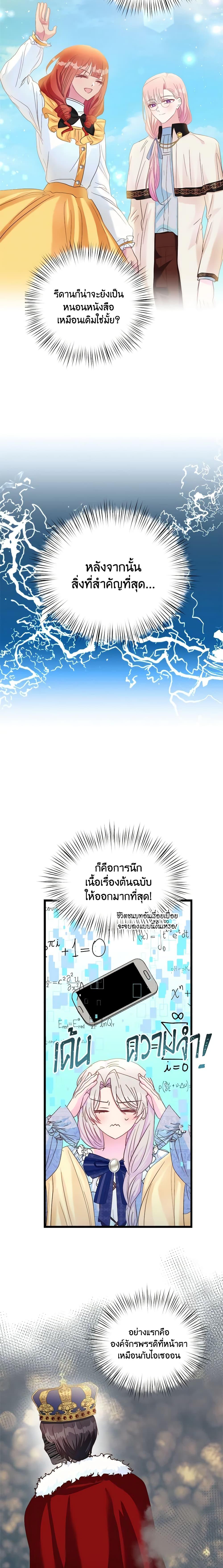 Manga-lc-com อ่านมังงะ อ่านการ์ตูน ออนไลน์ ฟรี I Didn’t Save You To Get Proposed To ตอนที่ 1 2 3 4 5 6 7 8 9 10 11 12 13 14 ฟรี ไม่มีโฆษณา Manga-lc - อ่าน มังงะ อ่าน การ์ตูน ออนไลน์ อ่านมังงะ ฟรี