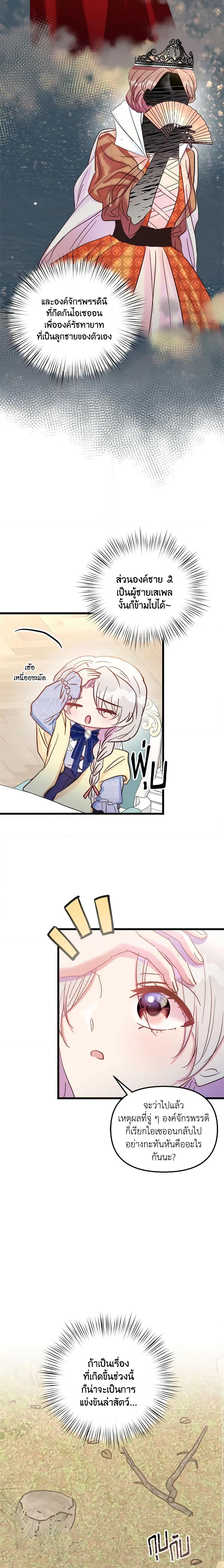 Manga-lc-com อ่านมังงะ อ่านการ์ตูน ออนไลน์ ฟรี I Didn’t Save You To Get Proposed To ตอนที่ 1 2 3 4 5 6 7 8 9 10 11 12 13 14 ฟรี ไม่มีโฆษณา Manga-lc - อ่าน มังงะ อ่าน การ์ตูน ออนไลน์ อ่านมังงะ ฟรี