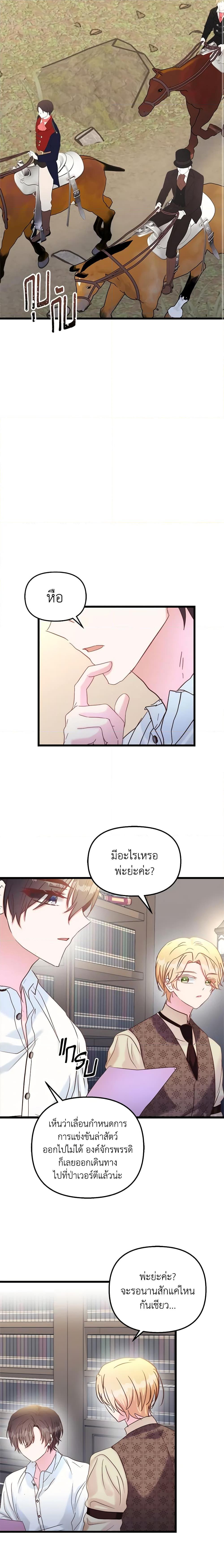Manga-lc-com อ่านมังงะ อ่านการ์ตูน ออนไลน์ ฟรี I Didn’t Save You To Get Proposed To ตอนที่ 1 2 3 4 5 6 7 8 9 10 11 12 13 14 ฟรี ไม่มีโฆษณา Manga-lc - อ่าน มังงะ อ่าน การ์ตูน ออนไลน์ อ่านมังงะ ฟรี