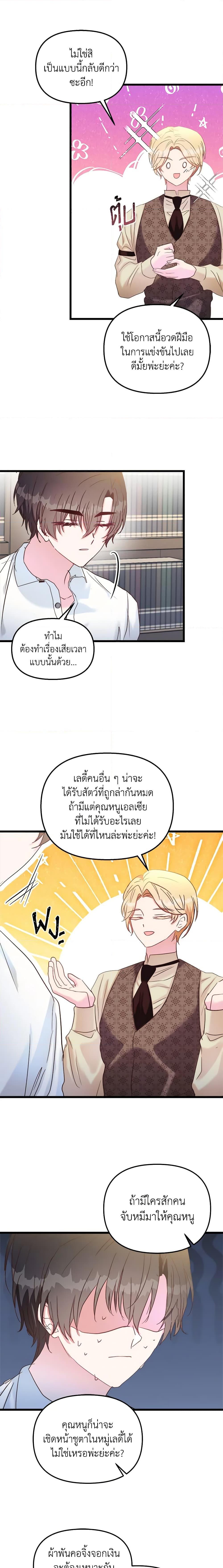Manga-lc-com อ่านมังงะ อ่านการ์ตูน ออนไลน์ ฟรี I Didn’t Save You To Get Proposed To ตอนที่ 1 2 3 4 5 6 7 8 9 10 11 12 13 14 ฟรี ไม่มีโฆษณา Manga-lc - อ่าน มังงะ อ่าน การ์ตูน ออนไลน์ อ่านมังงะ ฟรี