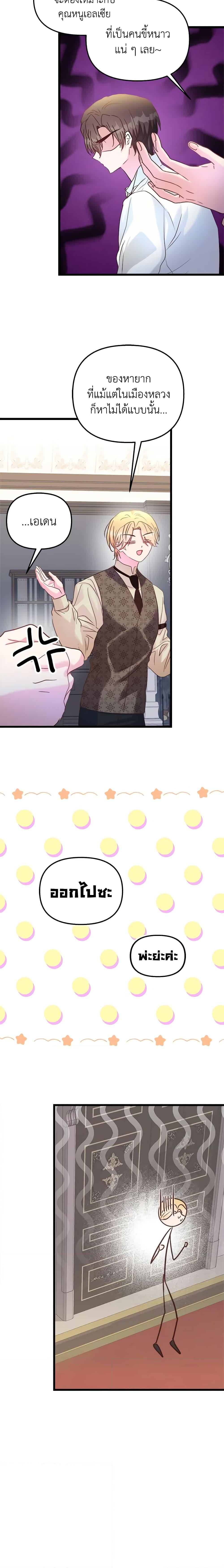 Manga-lc-com อ่านมังงะ อ่านการ์ตูน ออนไลน์ ฟรี I Didn’t Save You To Get Proposed To ตอนที่ 1 2 3 4 5 6 7 8 9 10 11 12 13 14 ฟรี ไม่มีโฆษณา Manga-lc - อ่าน มังงะ อ่าน การ์ตูน ออนไลน์ อ่านมังงะ ฟรี