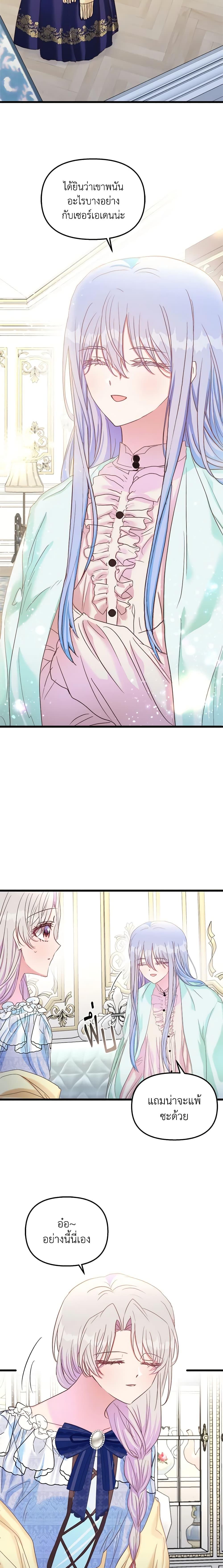 Manga-lc-com อ่านมังงะ อ่านการ์ตูน ออนไลน์ ฟรี I Didn’t Save You To Get Proposed To ตอนที่ 1 2 3 4 5 6 7 8 9 10 11 12 13 14 ฟรี ไม่มีโฆษณา Manga-lc - อ่าน มังงะ อ่าน การ์ตูน ออนไลน์ อ่านมังงะ ฟรี