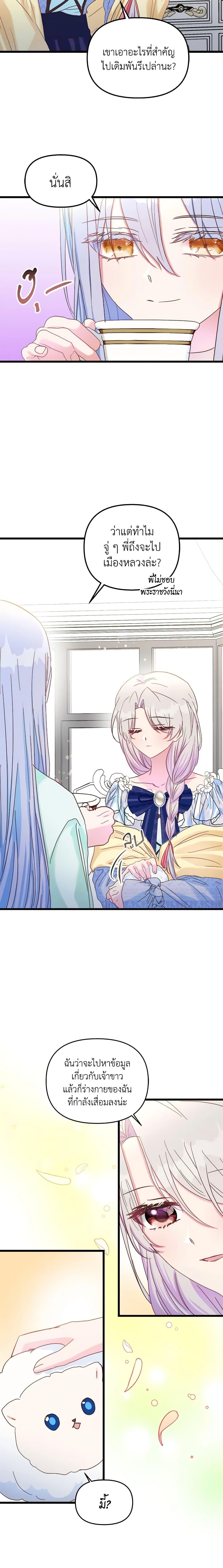 Manga-lc-com อ่านมังงะ อ่านการ์ตูน ออนไลน์ ฟรี I Didn’t Save You To Get Proposed To ตอนที่ 1 2 3 4 5 6 7 8 9 10 11 12 13 14 ฟรี ไม่มีโฆษณา Manga-lc - อ่าน มังงะ อ่าน การ์ตูน ออนไลน์ อ่านมังงะ ฟรี