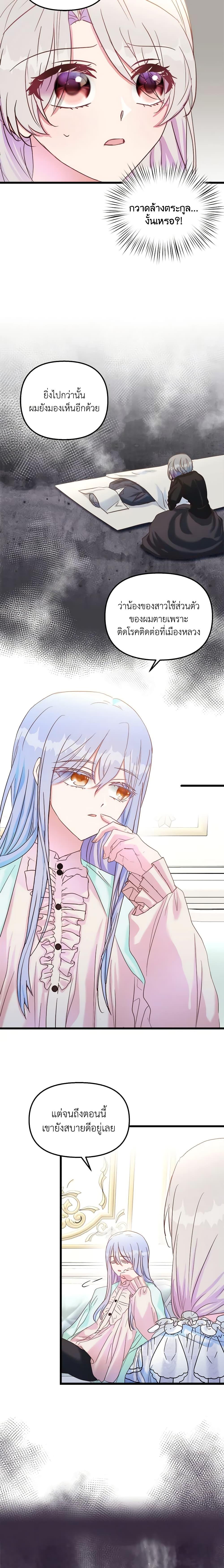 Manga-lc-com อ่านมังงะ อ่านการ์ตูน ออนไลน์ ฟรี I Didn’t Save You To Get Proposed To ตอนที่ 1 2 3 4 5 6 7 8 9 10 11 12 13 14 ฟรี ไม่มีโฆษณา Manga-lc - อ่าน มังงะ อ่าน การ์ตูน ออนไลน์ อ่านมังงะ ฟรี