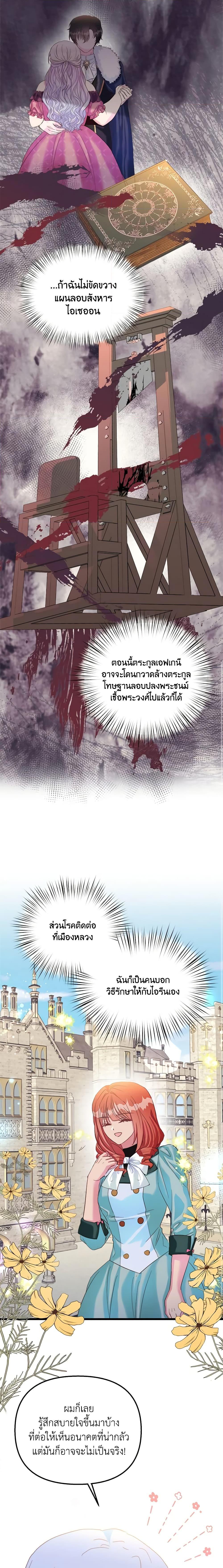 Manga-lc-com อ่านมังงะ อ่านการ์ตูน ออนไลน์ ฟรี I Didn’t Save You To Get Proposed To ตอนที่ 1 2 3 4 5 6 7 8 9 10 11 12 13 14 ฟรี ไม่มีโฆษณา Manga-lc - อ่าน มังงะ อ่าน การ์ตูน ออนไลน์ อ่านมังงะ ฟรี