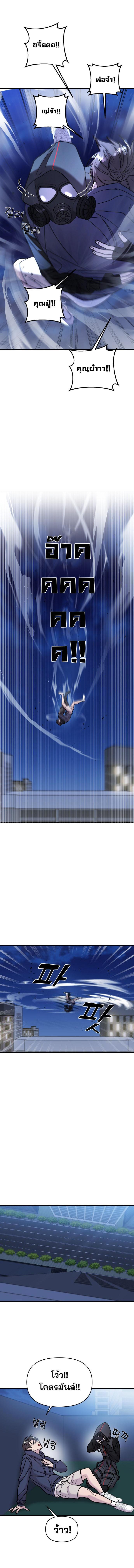 Manga-lc-com อ่านมังงะ อ่านการ์ตูน ออนไลน์ ฟรี Pure Villain ตอนที่ 1 2 3 4 5 6 7 8 9 10 11 12 13 14 ฟรี ไม่มีโฆษณา Manga-lc - อ่าน มังงะ อ่าน การ์ตูน ออนไลน์ อ่านมังงะ ฟรี