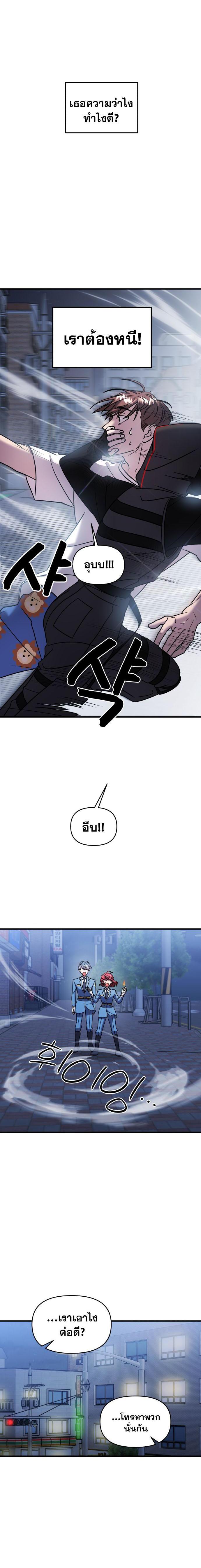 Manga-lc-com อ่านมังงะ อ่านการ์ตูน ออนไลน์ ฟรี Pure Villain ตอนที่ 1 2 3 4 5 6 7 8 9 10 11 12 13 14 ฟรี ไม่มีโฆษณา Manga-lc - อ่าน มังงะ อ่าน การ์ตูน ออนไลน์ อ่านมังงะ ฟรี