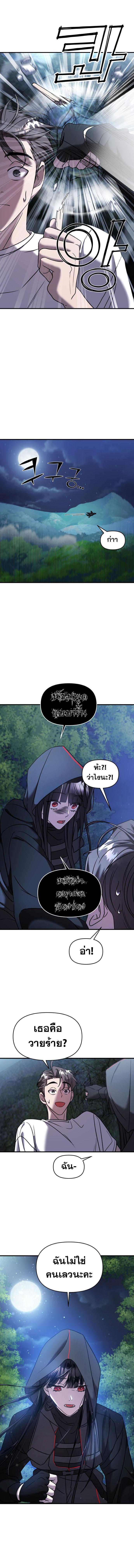 Manga-lc-com อ่านมังงะ อ่านการ์ตูน ออนไลน์ ฟรี Pure Villain ตอนที่ 1 2 3 4 5 6 7 8 9 10 11 12 13 14 ฟรี ไม่มีโฆษณา Manga-lc - อ่าน มังงะ อ่าน การ์ตูน ออนไลน์ อ่านมังงะ ฟรี