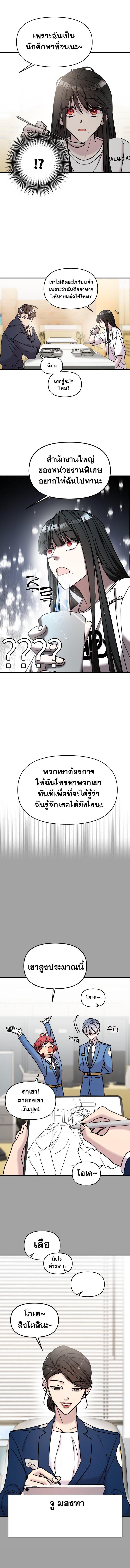 Manga-lc-com อ่านมังงะ อ่านการ์ตูน ออนไลน์ ฟรี Pure Villain ตอนที่ 1 2 3 4 5 6 7 8 9 10 11 12 13 14 ฟรี ไม่มีโฆษณา Manga-lc - อ่าน มังงะ อ่าน การ์ตูน ออนไลน์ อ่านมังงะ ฟรี