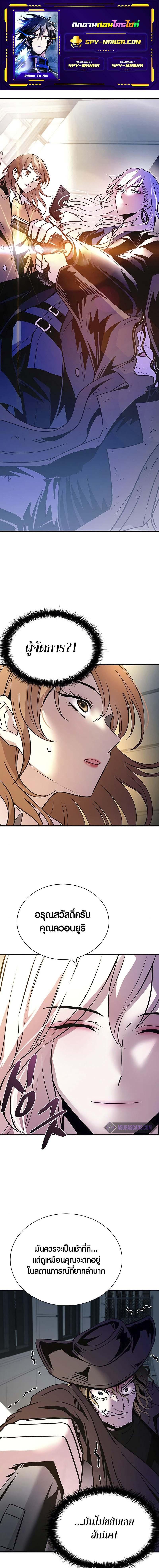 Manga-lc-com อ่านมังงะ อ่านการ์ตูน ออนไลน์ ฟรี Villain To Kill ตอนที่ 1 2 3 4 5 6 7 8 9 10 11 12 13 14 ฟรี ไม่มีโฆษณา Manga-lc - อ่าน มังงะ อ่าน การ์ตูน ออนไลน์ อ่านมังงะ ฟรี