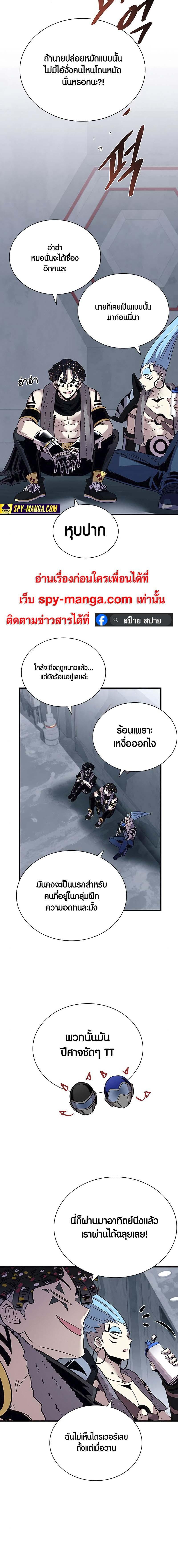 Manga-lc-com อ่านมังงะ อ่านการ์ตูน ออนไลน์ ฟรี Villain To Kill ตอนที่ 1 2 3 4 5 6 7 8 9 10 11 12 13 14 ฟรี ไม่มีโฆษณา Manga-lc - อ่าน มังงะ อ่าน การ์ตูน ออนไลน์ อ่านมังงะ ฟรี