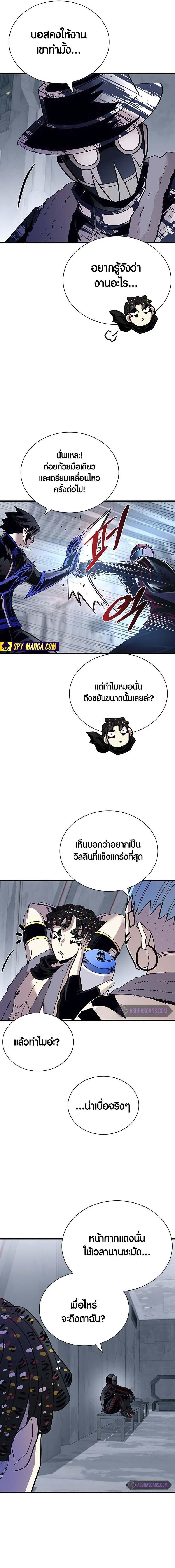 Manga-lc-com อ่านมังงะ อ่านการ์ตูน ออนไลน์ ฟรี Villain To Kill ตอนที่ 1 2 3 4 5 6 7 8 9 10 11 12 13 14 ฟรี ไม่มีโฆษณา Manga-lc - อ่าน มังงะ อ่าน การ์ตูน ออนไลน์ อ่านมังงะ ฟรี