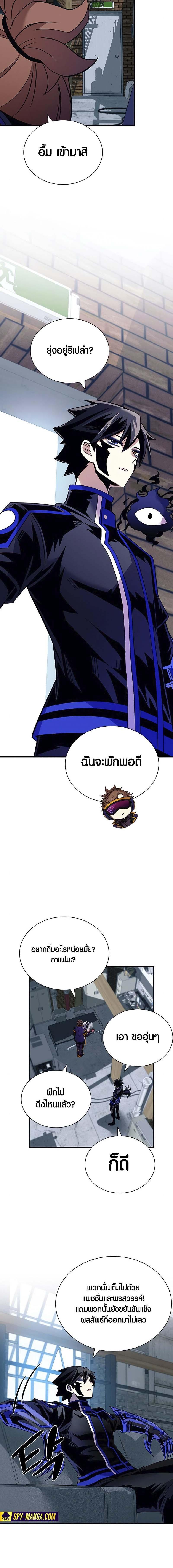 Manga-lc-com อ่านมังงะ อ่านการ์ตูน ออนไลน์ ฟรี Villain To Kill ตอนที่ 1 2 3 4 5 6 7 8 9 10 11 12 13 14 ฟรี ไม่มีโฆษณา Manga-lc - อ่าน มังงะ อ่าน การ์ตูน ออนไลน์ อ่านมังงะ ฟรี