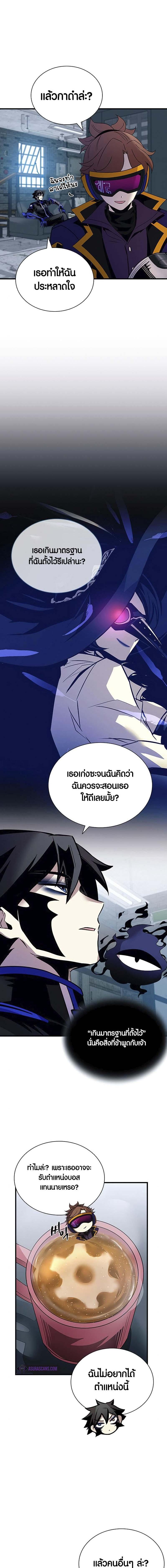 Manga-lc-com อ่านมังงะ อ่านการ์ตูน ออนไลน์ ฟรี Villain To Kill ตอนที่ 1 2 3 4 5 6 7 8 9 10 11 12 13 14 ฟรี ไม่มีโฆษณา Manga-lc - อ่าน มังงะ อ่าน การ์ตูน ออนไลน์ อ่านมังงะ ฟรี