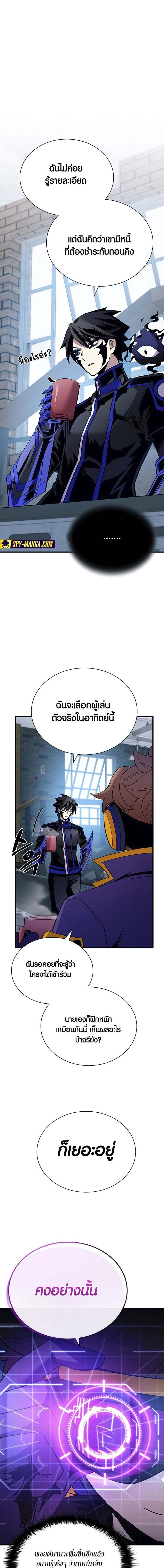 Manga-lc-com อ่านมังงะ อ่านการ์ตูน ออนไลน์ ฟรี Villain To Kill ตอนที่ 1 2 3 4 5 6 7 8 9 10 11 12 13 14 ฟรี ไม่มีโฆษณา Manga-lc - อ่าน มังงะ อ่าน การ์ตูน ออนไลน์ อ่านมังงะ ฟรี