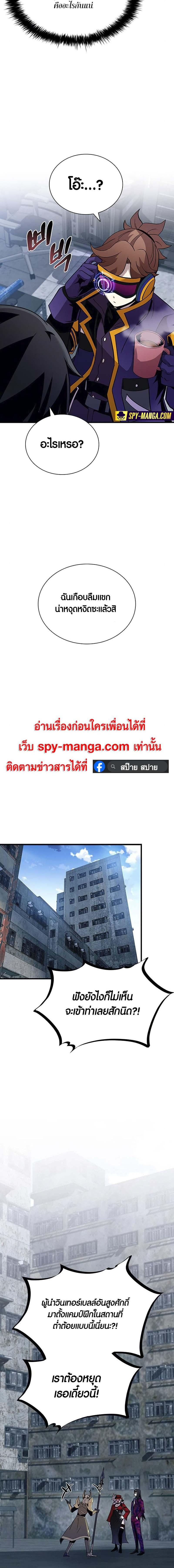 Manga-lc-com อ่านมังงะ อ่านการ์ตูน ออนไลน์ ฟรี Villain To Kill ตอนที่ 1 2 3 4 5 6 7 8 9 10 11 12 13 14 ฟรี ไม่มีโฆษณา Manga-lc - อ่าน มังงะ อ่าน การ์ตูน ออนไลน์ อ่านมังงะ ฟรี