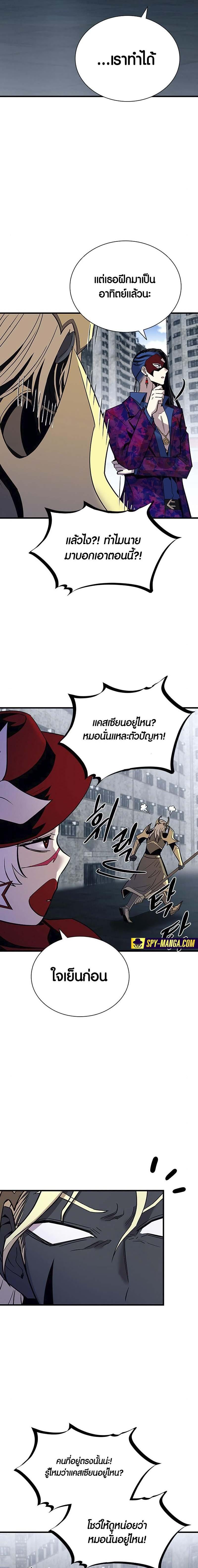 Manga-lc-com อ่านมังงะ อ่านการ์ตูน ออนไลน์ ฟรี Villain To Kill ตอนที่ 1 2 3 4 5 6 7 8 9 10 11 12 13 14 ฟรี ไม่มีโฆษณา Manga-lc - อ่าน มังงะ อ่าน การ์ตูน ออนไลน์ อ่านมังงะ ฟรี