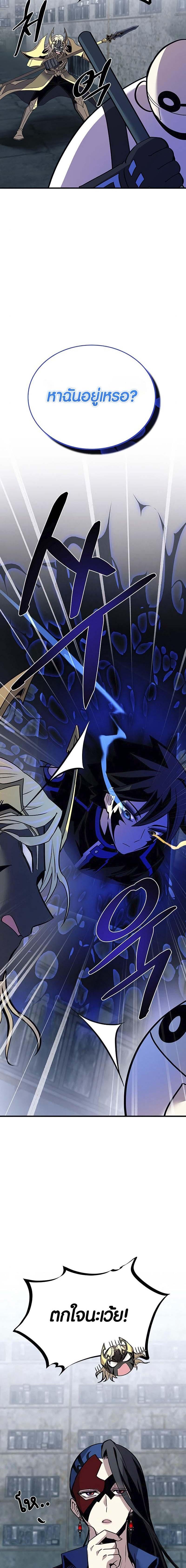 Manga-lc-com อ่านมังงะ อ่านการ์ตูน ออนไลน์ ฟรี Villain To Kill ตอนที่ 1 2 3 4 5 6 7 8 9 10 11 12 13 14 ฟรี ไม่มีโฆษณา Manga-lc - อ่าน มังงะ อ่าน การ์ตูน ออนไลน์ อ่านมังงะ ฟรี