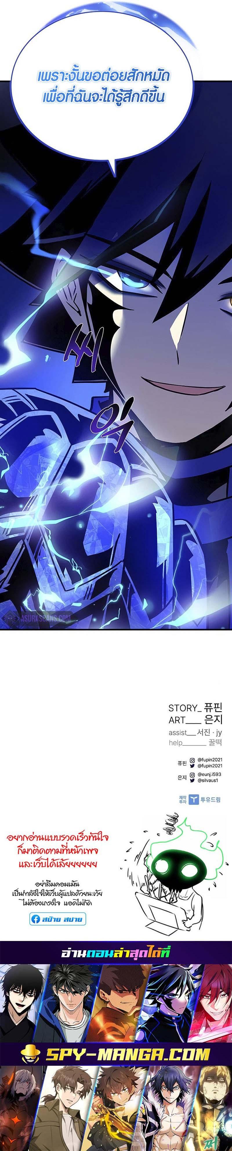 Manga-lc-com อ่านมังงะ อ่านการ์ตูน ออนไลน์ ฟรี Villain To Kill ตอนที่ 1 2 3 4 5 6 7 8 9 10 11 12 13 14 ฟรี ไม่มีโฆษณา Manga-lc - อ่าน มังงะ อ่าน การ์ตูน ออนไลน์ อ่านมังงะ ฟรี