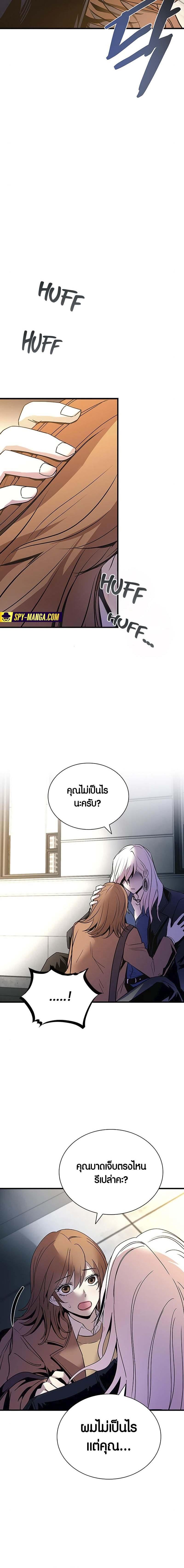 Manga-lc-com อ่านมังงะ อ่านการ์ตูน ออนไลน์ ฟรี Villain To Kill ตอนที่ 1 2 3 4 5 6 7 8 9 10 11 12 13 14 ฟรี ไม่มีโฆษณา Manga-lc - อ่าน มังงะ อ่าน การ์ตูน ออนไลน์ อ่านมังงะ ฟรี