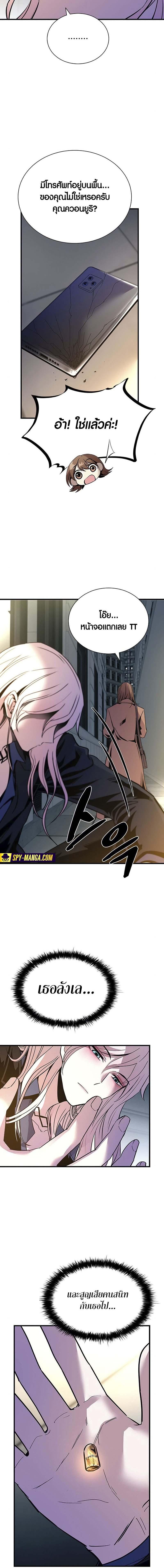 Manga-lc-com อ่านมังงะ อ่านการ์ตูน ออนไลน์ ฟรี Villain To Kill ตอนที่ 1 2 3 4 5 6 7 8 9 10 11 12 13 14 ฟรี ไม่มีโฆษณา Manga-lc - อ่าน มังงะ อ่าน การ์ตูน ออนไลน์ อ่านมังงะ ฟรี