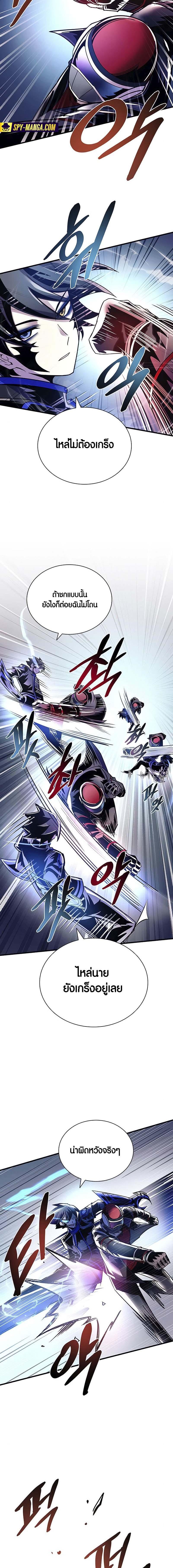 Manga-lc-com อ่านมังงะ อ่านการ์ตูน ออนไลน์ ฟรี Villain To Kill ตอนที่ 1 2 3 4 5 6 7 8 9 10 11 12 13 14 ฟรี ไม่มีโฆษณา Manga-lc - อ่าน มังงะ อ่าน การ์ตูน ออนไลน์ อ่านมังงะ ฟรี