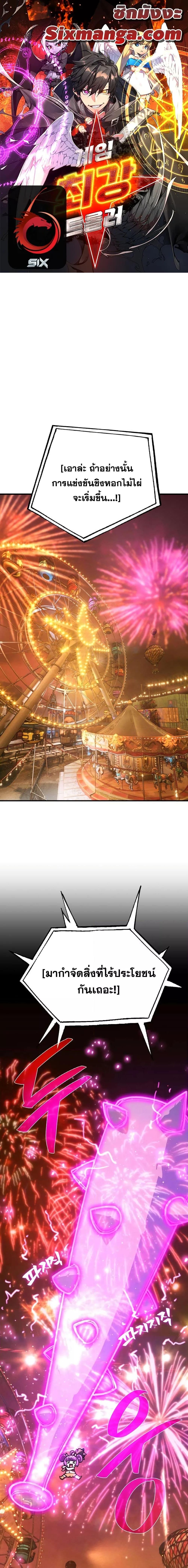 Manga-lc-com อ่านมังงะ อ่านการ์ตูน ออนไลน์ ฟรี World’s Strongest Troll ตอนที่ 1 2 3 4 5 6 7 8 9 10 11 12 13 14 ฟรี ไม่มีโฆษณา Manga-lc - อ่าน มังงะ อ่าน การ์ตูน ออนไลน์ อ่านมังงะ ฟรี