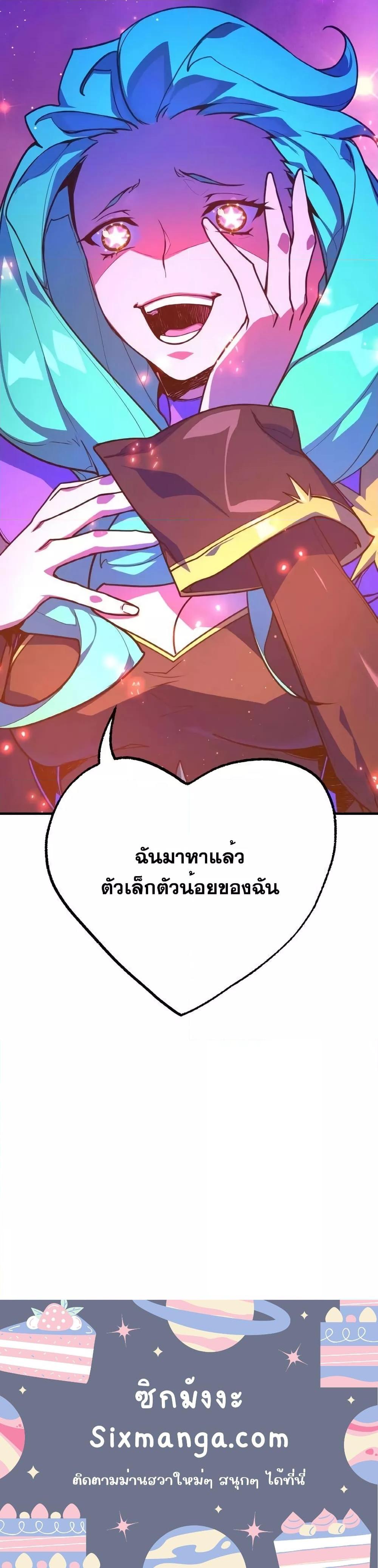 Manga-lc-com อ่านมังงะ อ่านการ์ตูน ออนไลน์ ฟรี World’s Strongest Troll ตอนที่ 1 2 3 4 5 6 7 8 9 10 11 12 13 14 ฟรี ไม่มีโฆษณา Manga-lc - อ่าน มังงะ อ่าน การ์ตูน ออนไลน์ อ่านมังงะ ฟรี