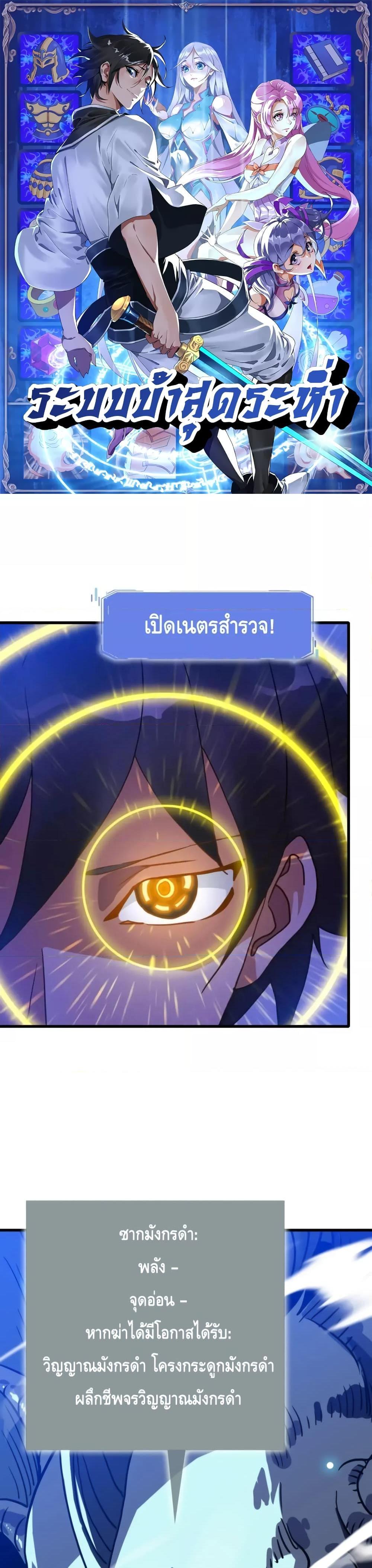 Manga-lc-com อ่านมังงะ อ่านการ์ตูน ออนไลน์ ฟรี CrazyLeveling ตอนที่ 1 2 3 4 5 6 7 8 9 10 11 12 13 14 ฟรี ไม่มีโฆษณา Manga-lc - อ่าน มังงะ อ่าน การ์ตูน ออนไลน์ อ่านมังงะ ฟรี