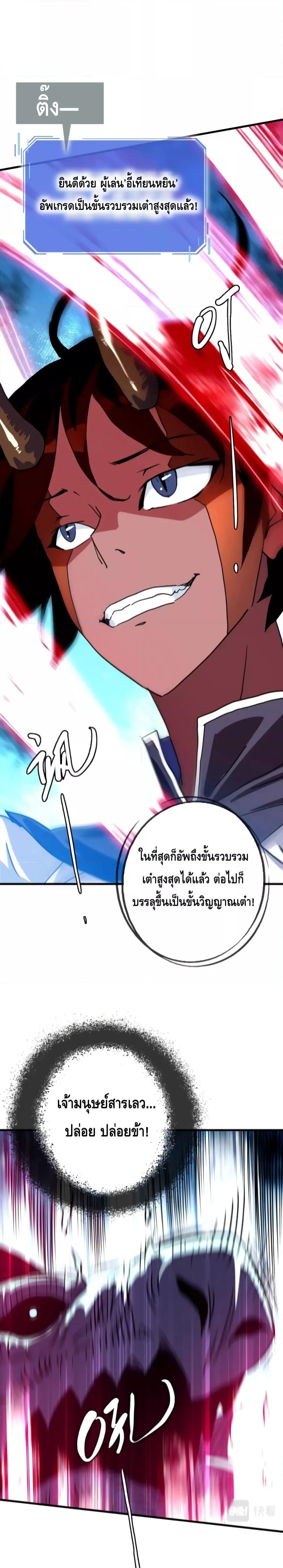 Manga-lc-com อ่านมังงะ อ่านการ์ตูน ออนไลน์ ฟรี CrazyLeveling ตอนที่ 1 2 3 4 5 6 7 8 9 10 11 12 13 14 ฟรี ไม่มีโฆษณา Manga-lc - อ่าน มังงะ อ่าน การ์ตูน ออนไลน์ อ่านมังงะ ฟรี