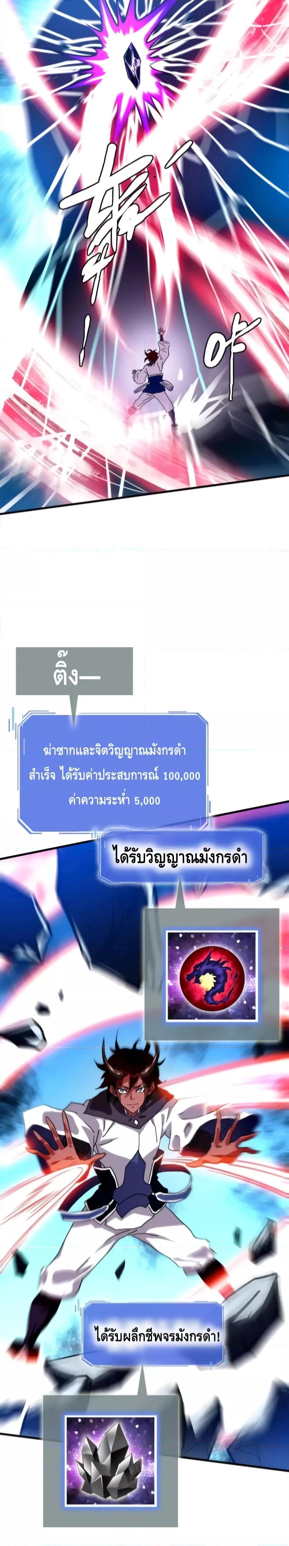 Manga-lc-com อ่านมังงะ อ่านการ์ตูน ออนไลน์ ฟรี CrazyLeveling ตอนที่ 1 2 3 4 5 6 7 8 9 10 11 12 13 14 ฟรี ไม่มีโฆษณา Manga-lc - อ่าน มังงะ อ่าน การ์ตูน ออนไลน์ อ่านมังงะ ฟรี