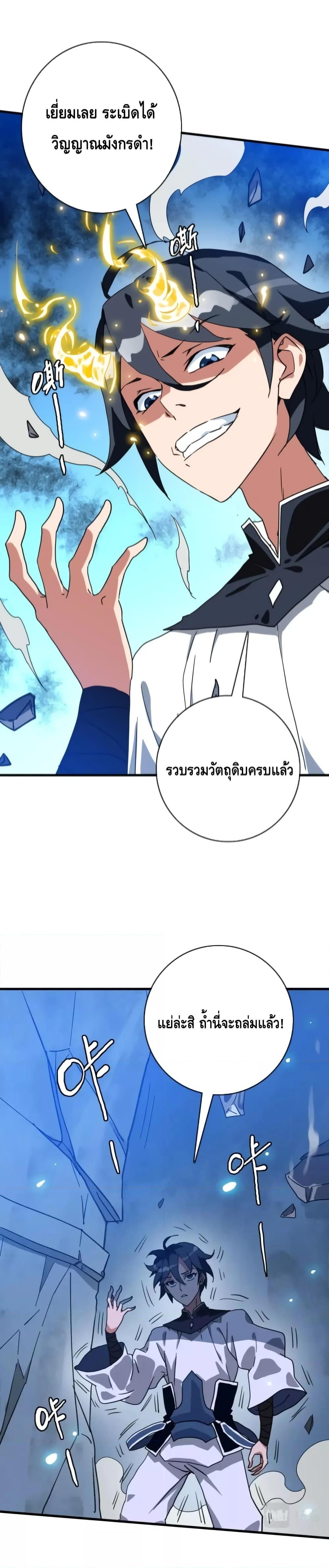 Manga-lc-com อ่านมังงะ อ่านการ์ตูน ออนไลน์ ฟรี CrazyLeveling ตอนที่ 1 2 3 4 5 6 7 8 9 10 11 12 13 14 ฟรี ไม่มีโฆษณา Manga-lc - อ่าน มังงะ อ่าน การ์ตูน ออนไลน์ อ่านมังงะ ฟรี