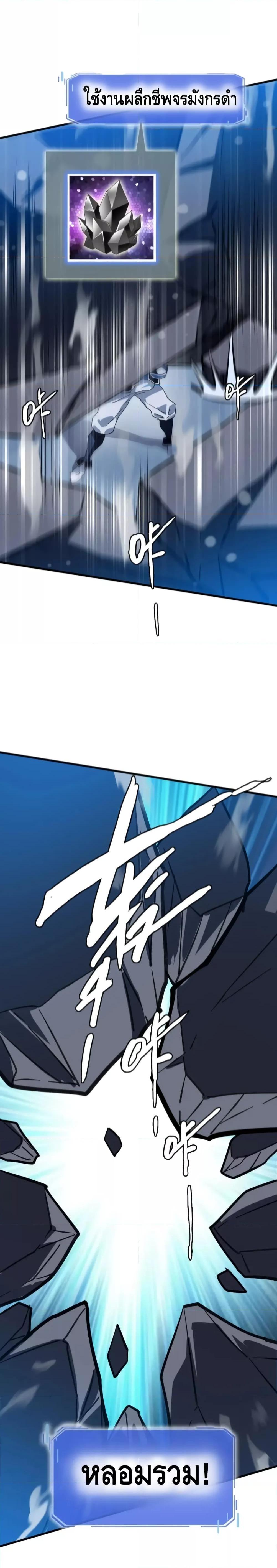 Manga-lc-com อ่านมังงะ อ่านการ์ตูน ออนไลน์ ฟรี CrazyLeveling ตอนที่ 1 2 3 4 5 6 7 8 9 10 11 12 13 14 ฟรี ไม่มีโฆษณา Manga-lc - อ่าน มังงะ อ่าน การ์ตูน ออนไลน์ อ่านมังงะ ฟรี