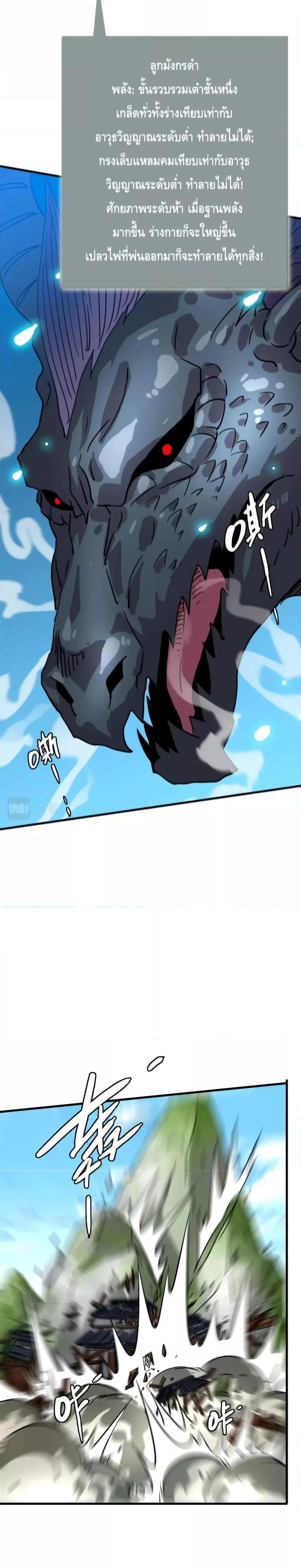 Manga-lc-com อ่านมังงะ อ่านการ์ตูน ออนไลน์ ฟรี CrazyLeveling ตอนที่ 1 2 3 4 5 6 7 8 9 10 11 12 13 14 ฟรี ไม่มีโฆษณา Manga-lc - อ่าน มังงะ อ่าน การ์ตูน ออนไลน์ อ่านมังงะ ฟรี