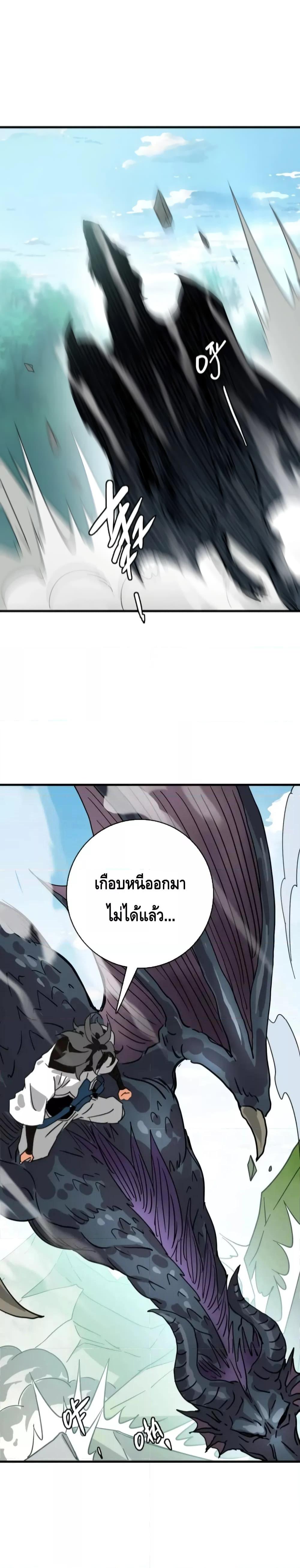 Manga-lc-com อ่านมังงะ อ่านการ์ตูน ออนไลน์ ฟรี CrazyLeveling ตอนที่ 1 2 3 4 5 6 7 8 9 10 11 12 13 14 ฟรี ไม่มีโฆษณา Manga-lc - อ่าน มังงะ อ่าน การ์ตูน ออนไลน์ อ่านมังงะ ฟรี