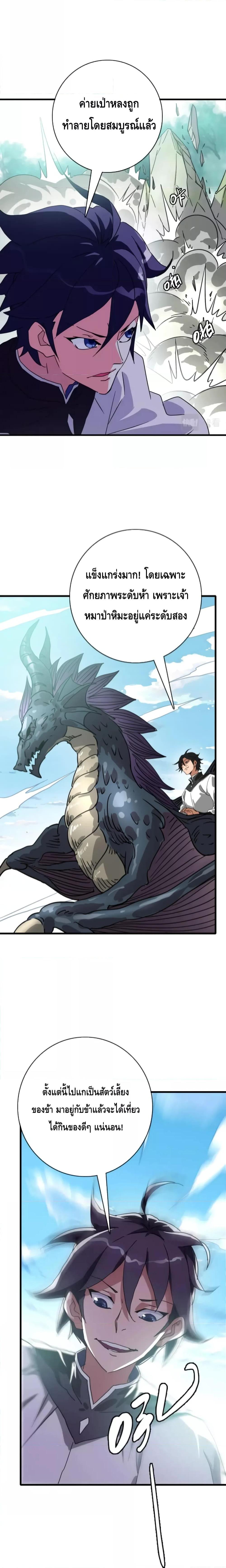 Manga-lc-com อ่านมังงะ อ่านการ์ตูน ออนไลน์ ฟรี CrazyLeveling ตอนที่ 1 2 3 4 5 6 7 8 9 10 11 12 13 14 ฟรี ไม่มีโฆษณา Manga-lc - อ่าน มังงะ อ่าน การ์ตูน ออนไลน์ อ่านมังงะ ฟรี