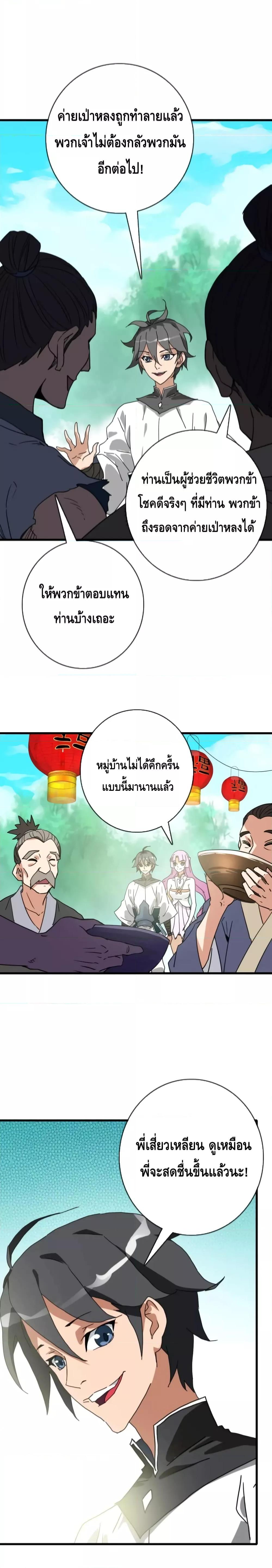 Manga-lc-com อ่านมังงะ อ่านการ์ตูน ออนไลน์ ฟรี CrazyLeveling ตอนที่ 1 2 3 4 5 6 7 8 9 10 11 12 13 14 ฟรี ไม่มีโฆษณา Manga-lc - อ่าน มังงะ อ่าน การ์ตูน ออนไลน์ อ่านมังงะ ฟรี