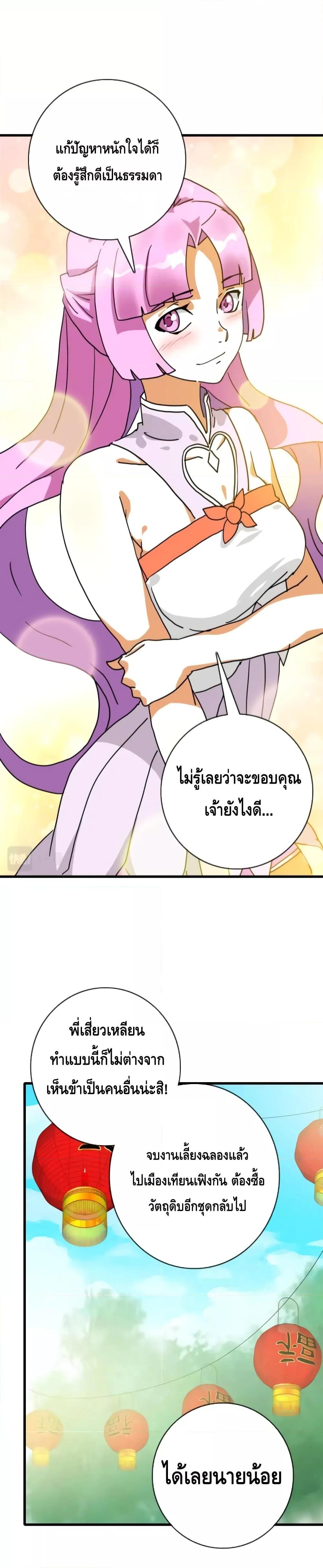 Manga-lc-com อ่านมังงะ อ่านการ์ตูน ออนไลน์ ฟรี CrazyLeveling ตอนที่ 1 2 3 4 5 6 7 8 9 10 11 12 13 14 ฟรี ไม่มีโฆษณา Manga-lc - อ่าน มังงะ อ่าน การ์ตูน ออนไลน์ อ่านมังงะ ฟรี