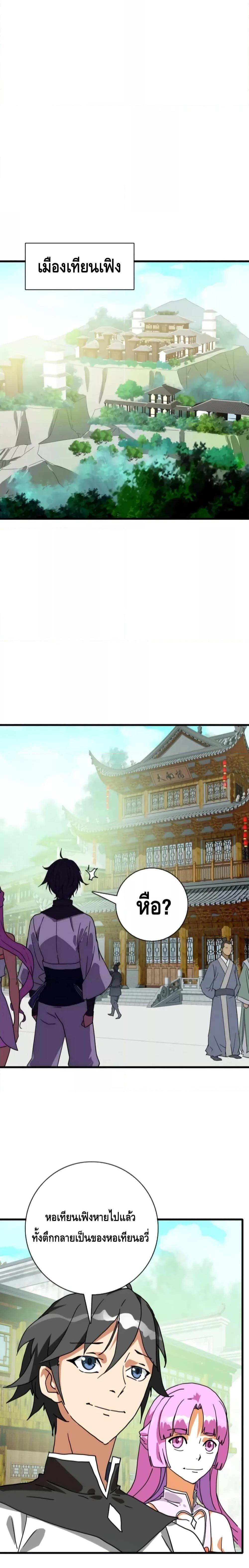 Manga-lc-com อ่านมังงะ อ่านการ์ตูน ออนไลน์ ฟรี CrazyLeveling ตอนที่ 1 2 3 4 5 6 7 8 9 10 11 12 13 14 ฟรี ไม่มีโฆษณา Manga-lc - อ่าน มังงะ อ่าน การ์ตูน ออนไลน์ อ่านมังงะ ฟรี