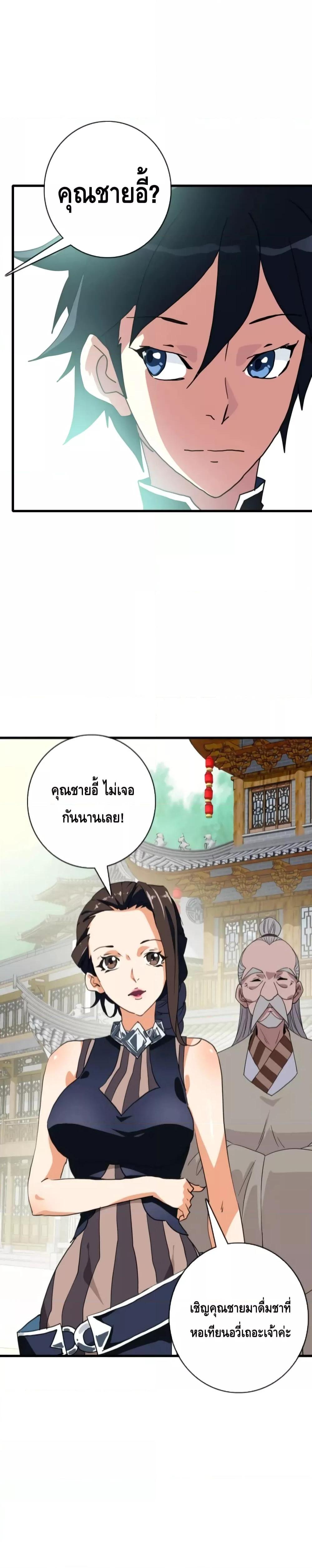 Manga-lc-com อ่านมังงะ อ่านการ์ตูน ออนไลน์ ฟรี CrazyLeveling ตอนที่ 1 2 3 4 5 6 7 8 9 10 11 12 13 14 ฟรี ไม่มีโฆษณา Manga-lc - อ่าน มังงะ อ่าน การ์ตูน ออนไลน์ อ่านมังงะ ฟรี