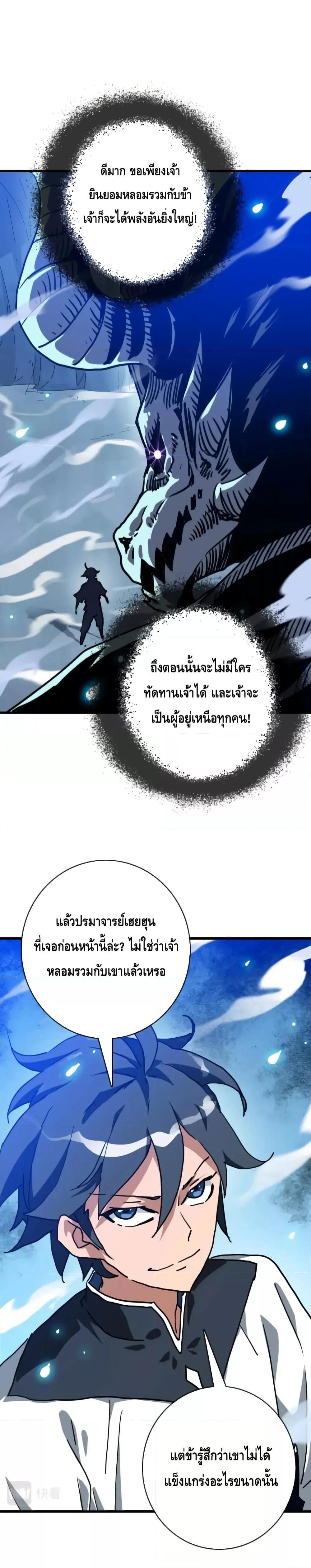 Manga-lc-com อ่านมังงะ อ่านการ์ตูน ออนไลน์ ฟรี CrazyLeveling ตอนที่ 1 2 3 4 5 6 7 8 9 10 11 12 13 14 ฟรี ไม่มีโฆษณา Manga-lc - อ่าน มังงะ อ่าน การ์ตูน ออนไลน์ อ่านมังงะ ฟรี