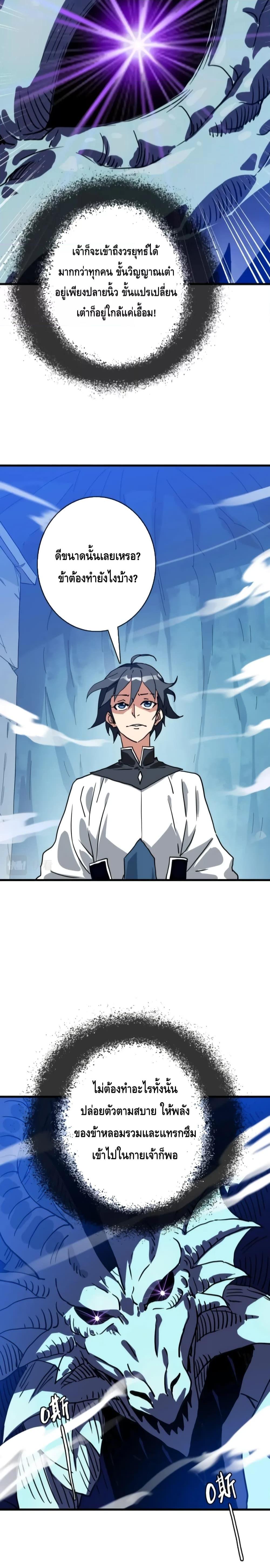 Manga-lc-com อ่านมังงะ อ่านการ์ตูน ออนไลน์ ฟรี CrazyLeveling ตอนที่ 1 2 3 4 5 6 7 8 9 10 11 12 13 14 ฟรี ไม่มีโฆษณา Manga-lc - อ่าน มังงะ อ่าน การ์ตูน ออนไลน์ อ่านมังงะ ฟรี