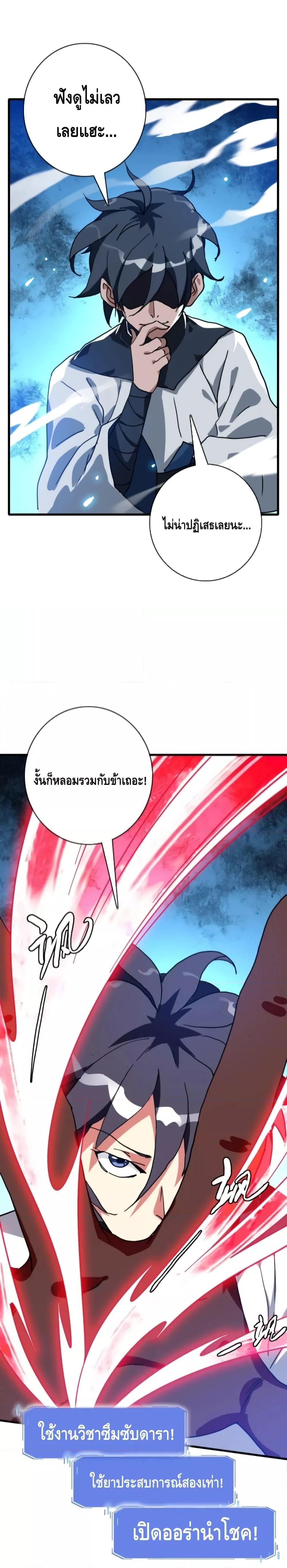 Manga-lc-com อ่านมังงะ อ่านการ์ตูน ออนไลน์ ฟรี CrazyLeveling ตอนที่ 1 2 3 4 5 6 7 8 9 10 11 12 13 14 ฟรี ไม่มีโฆษณา Manga-lc - อ่าน มังงะ อ่าน การ์ตูน ออนไลน์ อ่านมังงะ ฟรี