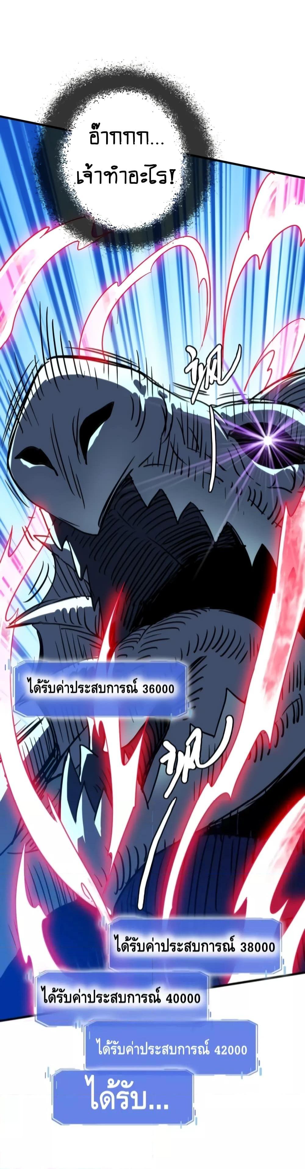 Manga-lc-com อ่านมังงะ อ่านการ์ตูน ออนไลน์ ฟรี CrazyLeveling ตอนที่ 1 2 3 4 5 6 7 8 9 10 11 12 13 14 ฟรี ไม่มีโฆษณา Manga-lc - อ่าน มังงะ อ่าน การ์ตูน ออนไลน์ อ่านมังงะ ฟรี