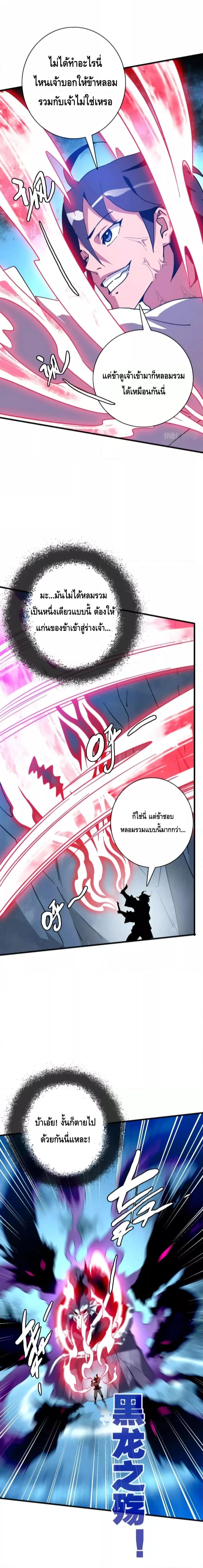 Manga-lc-com อ่านมังงะ อ่านการ์ตูน ออนไลน์ ฟรี CrazyLeveling ตอนที่ 1 2 3 4 5 6 7 8 9 10 11 12 13 14 ฟรี ไม่มีโฆษณา Manga-lc - อ่าน มังงะ อ่าน การ์ตูน ออนไลน์ อ่านมังงะ ฟรี
