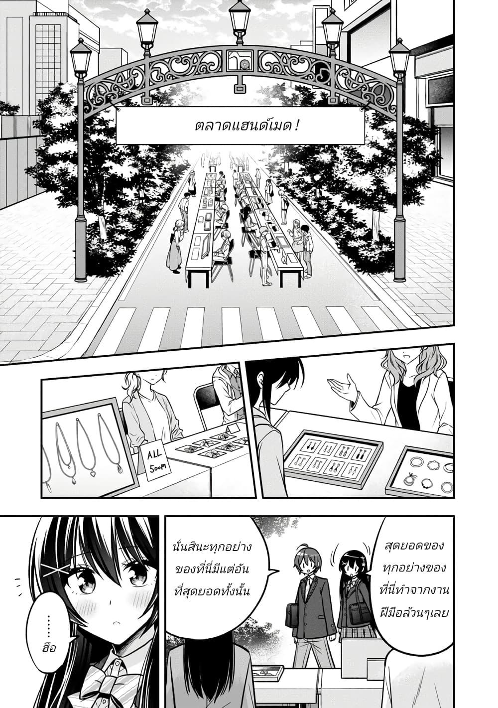 Manga-lc-com อ่านมังงะ อ่านการ์ตูน ออนไลน์ ฟรี I Spoiled “Quderella” Next Door and I’m Going To Give Her a Key to My House ตอนที่ 1 2 3 4 5 6 7 8 9 10 11 12 13 14 ฟรี ไม่มีโฆษณา Manga-lc - อ่าน มังงะ อ่าน การ์ตูน ออนไลน์ อ่านมังงะ ฟรี